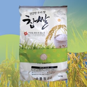 삼생마을 누룽지향찹쌀 10kg(2025년산)